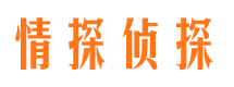 明水外遇调查取证